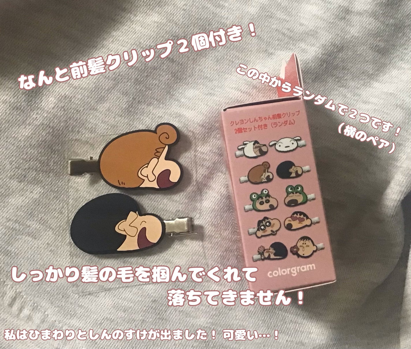 カラーグラム ヌーディーブラーティント/Colorgram/リップティントを使ったクチコミ(4枚目)