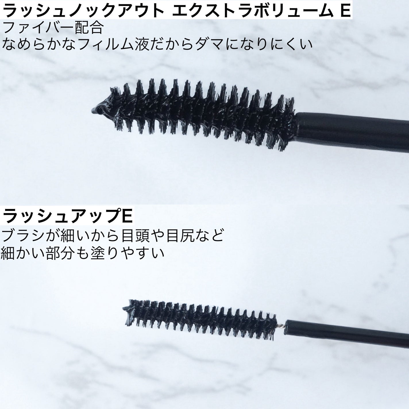 「塗るつけまつげ」ボリュームタイプ/デジャヴュ/マスカラを使ったクチコミ(3枚目)