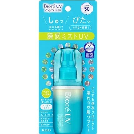 ビオレUV アクアリッチ アクアプロテクトミスト/ビオレ/日焼け止めミスト・スプレーを使ったクチコミ(1枚目)