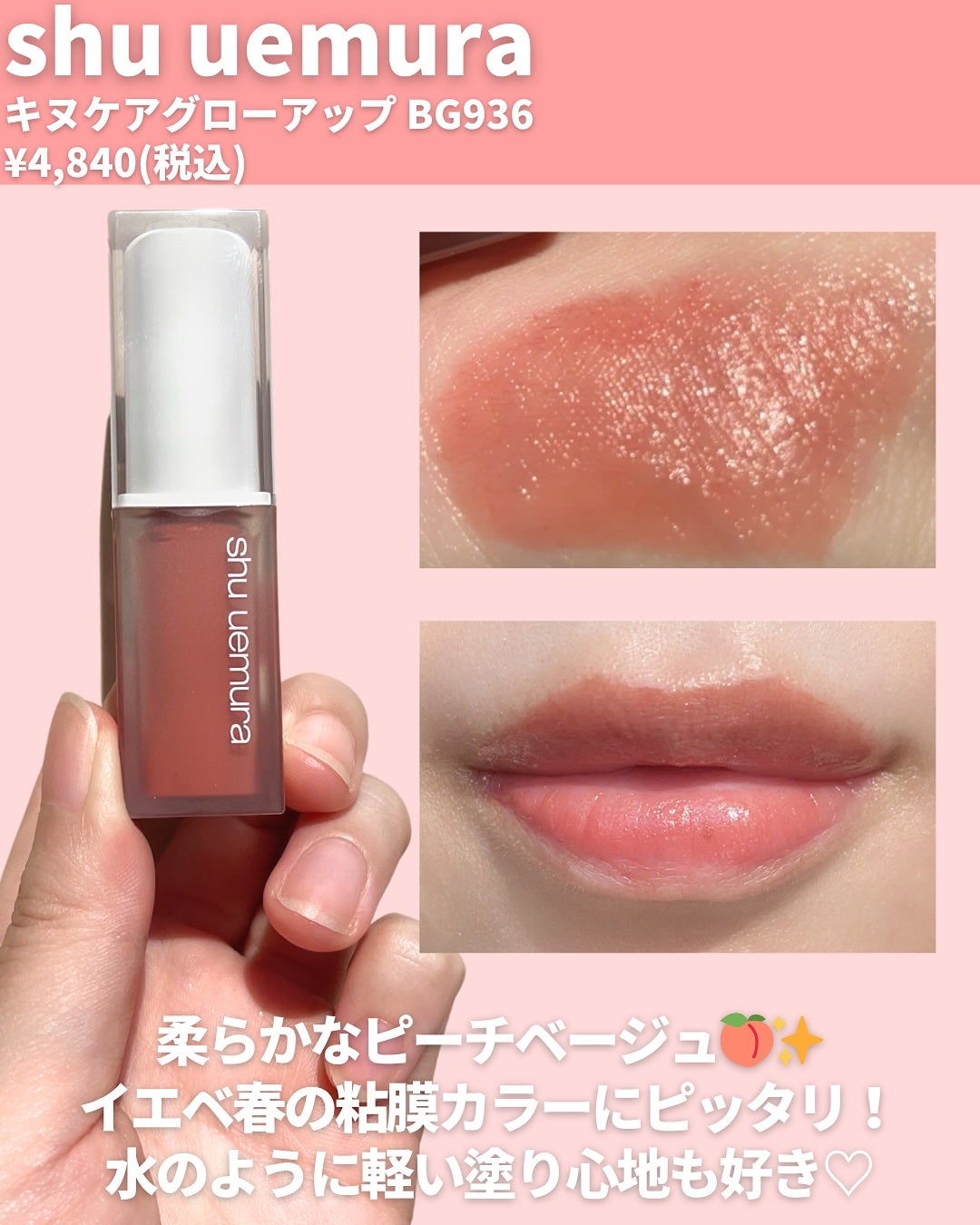 プランプメロウリップス/LUNASOL/口紅を使ったクチコミ(4枚目)