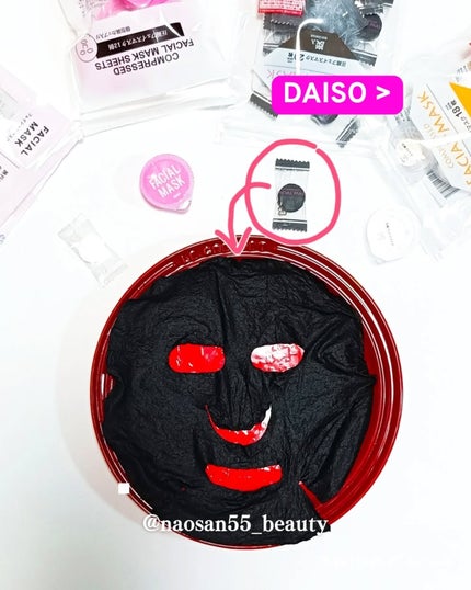 naosan55 on LIPS 「@naosan55_beauty←他の投稿はこちらから🥰💕・\..」(6枚目)