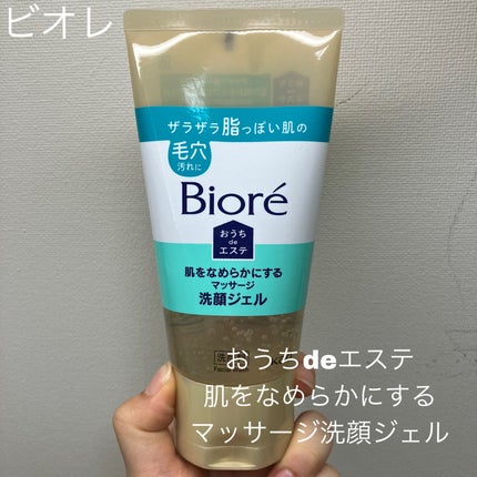 ビオレ ザフェイス 泡洗顔料 スムースクリア/ビオレ/泡洗顔を使ったクチコミ(2枚目)