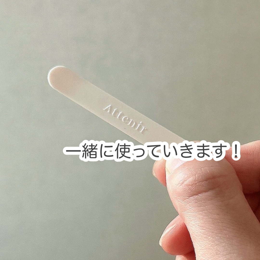 アテニア ミッドナイトモイスチャライザー/アテニア/フェイスクリームを使ったクチコミ（2枚目）