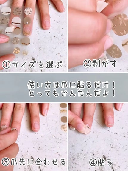 ジェルネイル ショート/キャンドゥ/ネイルシールを使ったクチコミ(10枚目)