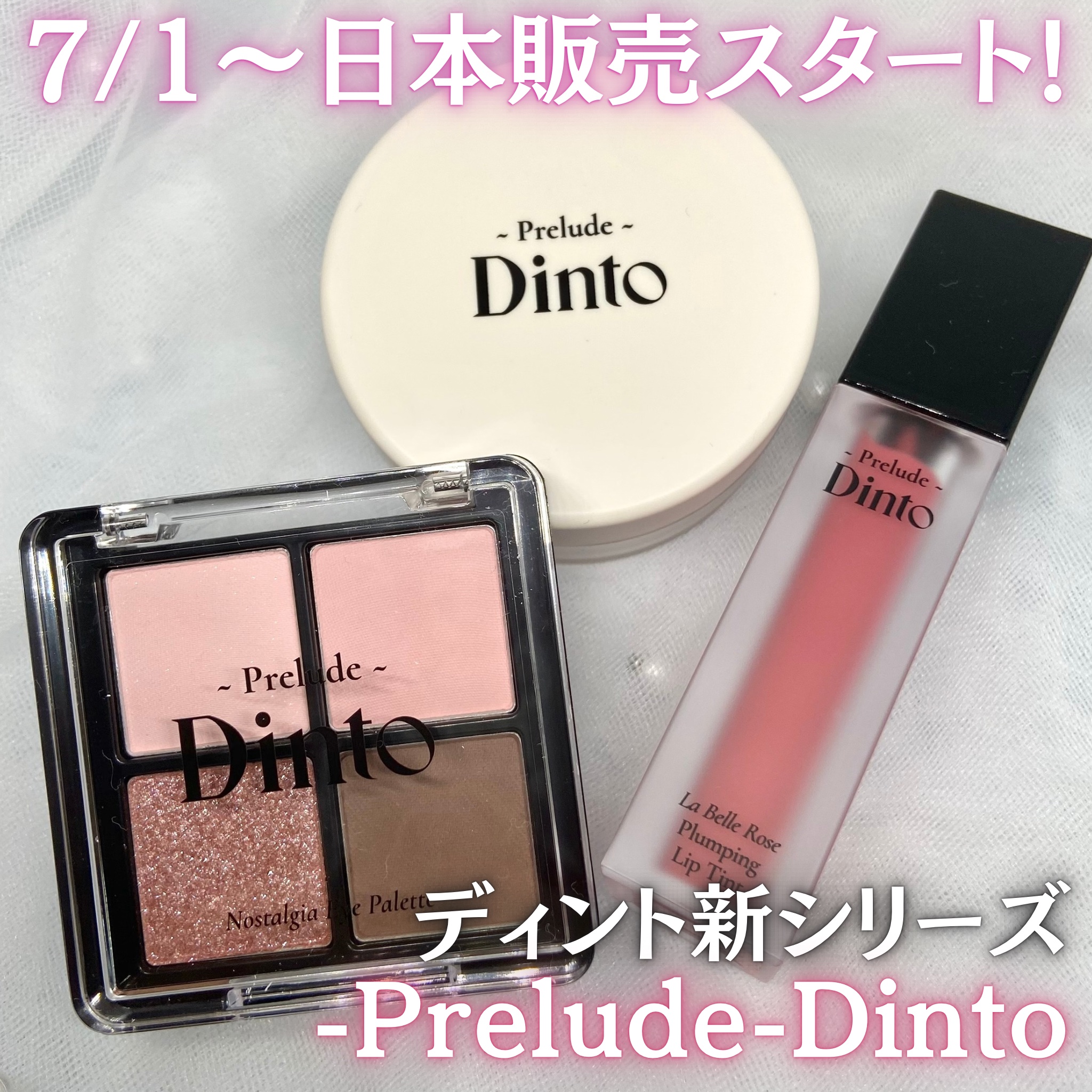 ピクシーダスト ルースパウダー フィニッシュパウダー  011 Cream/Dinto/ルースパウダーを使ったクチコミ（1枚目）
