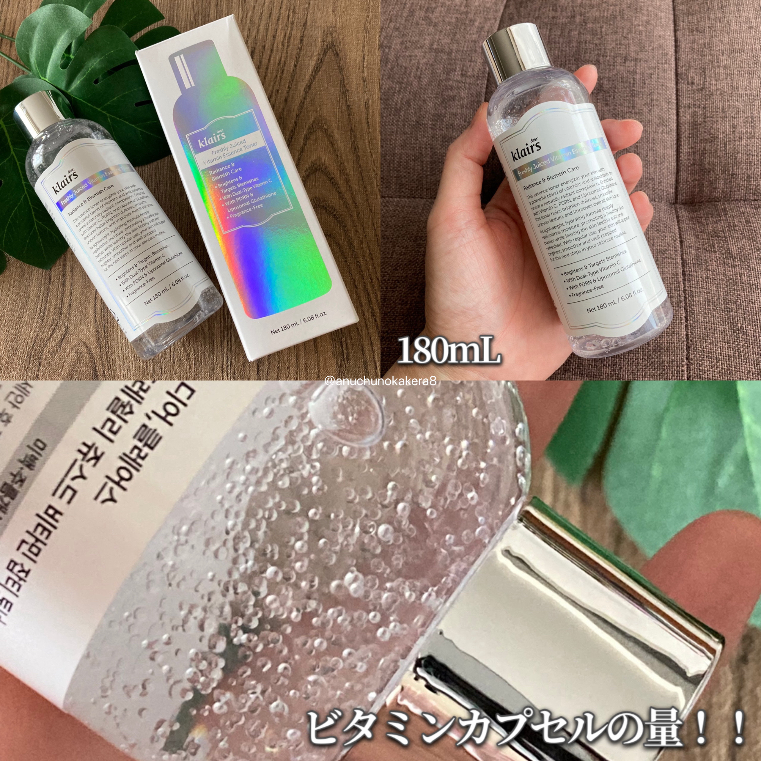 PDRN ビタグル カプセル 化粧水/Klairs/化粧水を使ったクチコミ（2枚目）