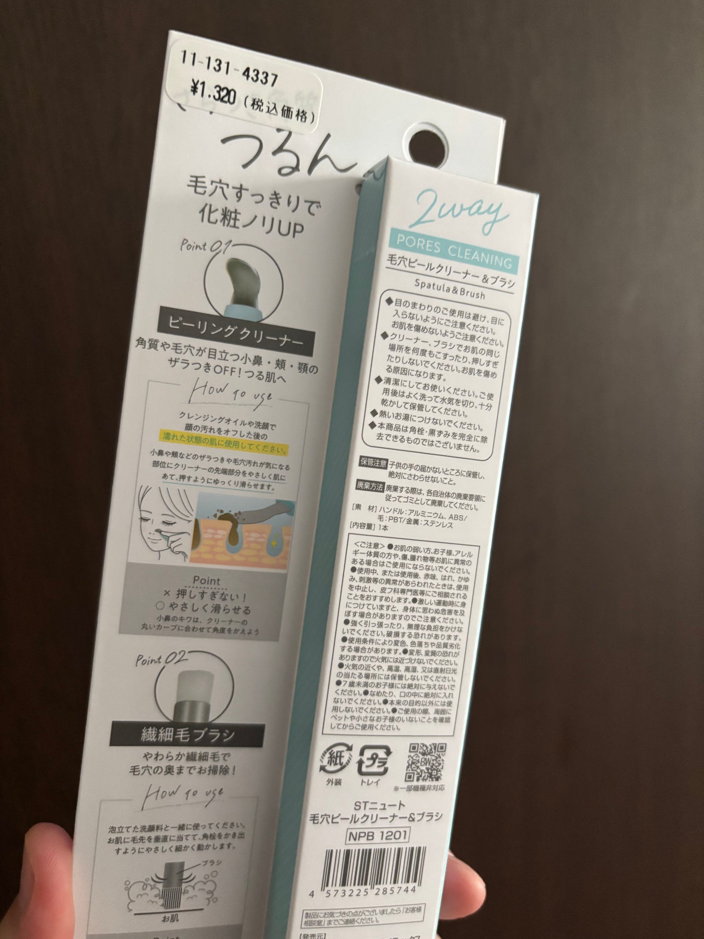 ケープ ONE やわらかキープ/しっかりキープ /ケープ/ヘアスプレーを使ったクチコミ(5枚目)