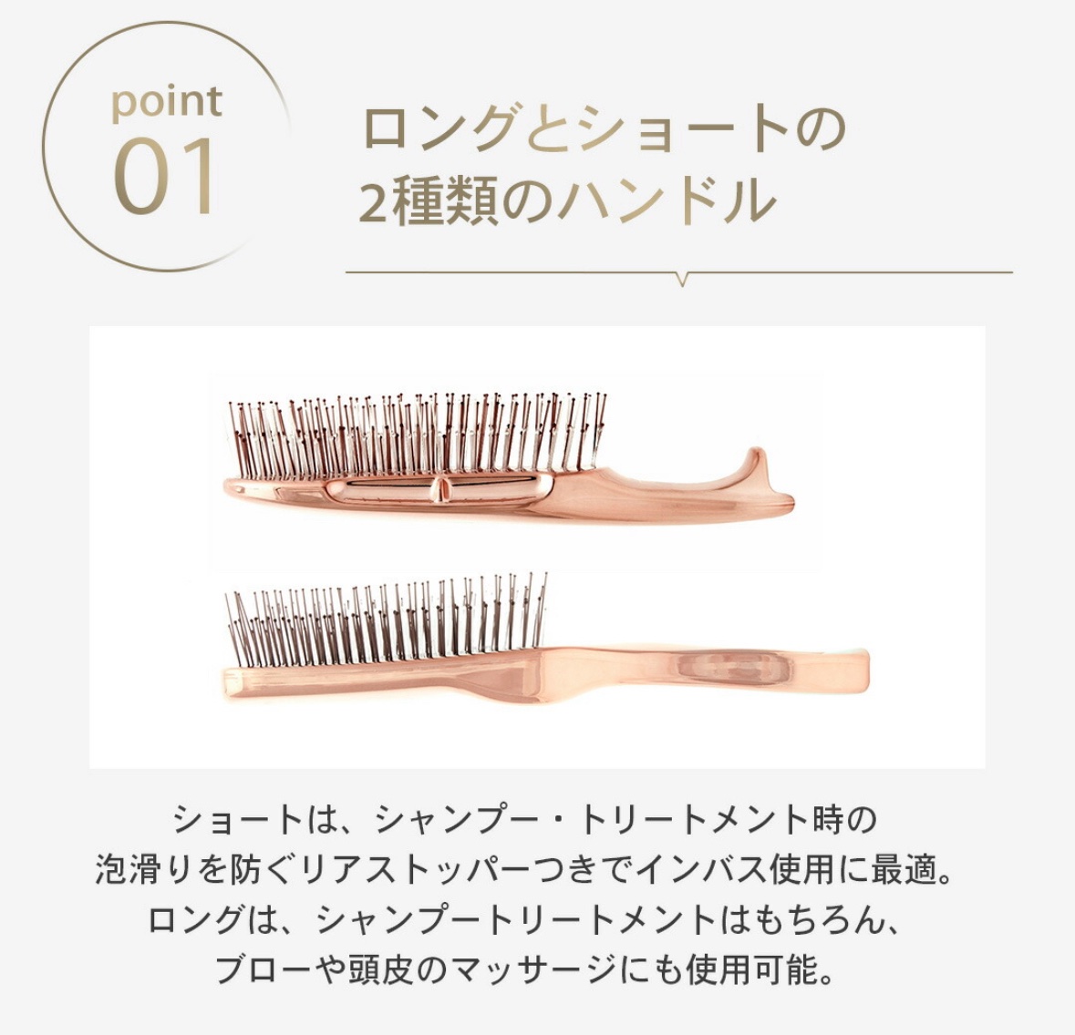 スカルプブラシ ワールドプレミアムロング/エス・ハート・エス/スカルプブラシを使ったクチコミ（2枚目）