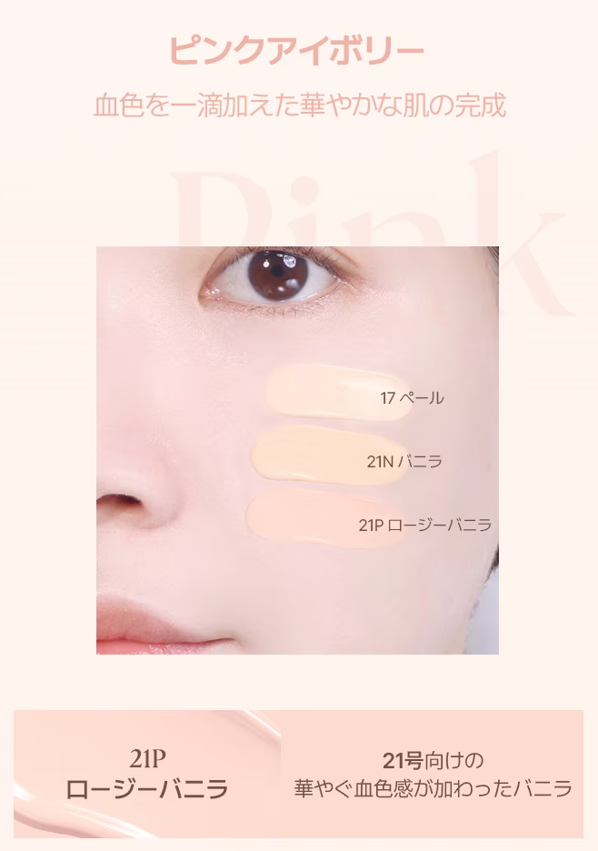 シームレスウェアファンデーション/wakemake/リキッドファンデーションを使ったクチコミ(4枚目)