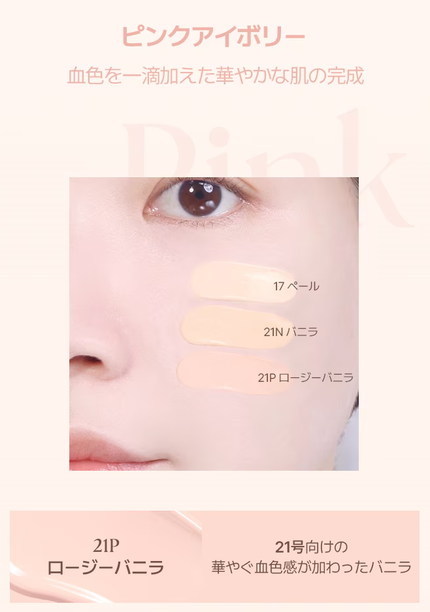 シームレスウェアファンデーション/wakemake/リキッドファンデーションを使ったクチコミ(4枚目)