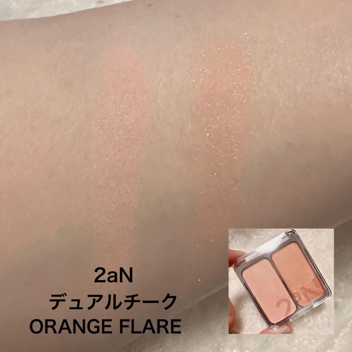 グロウフルールチークス/キャンメイク/パウダーチークを使ったクチコミ（2枚目）