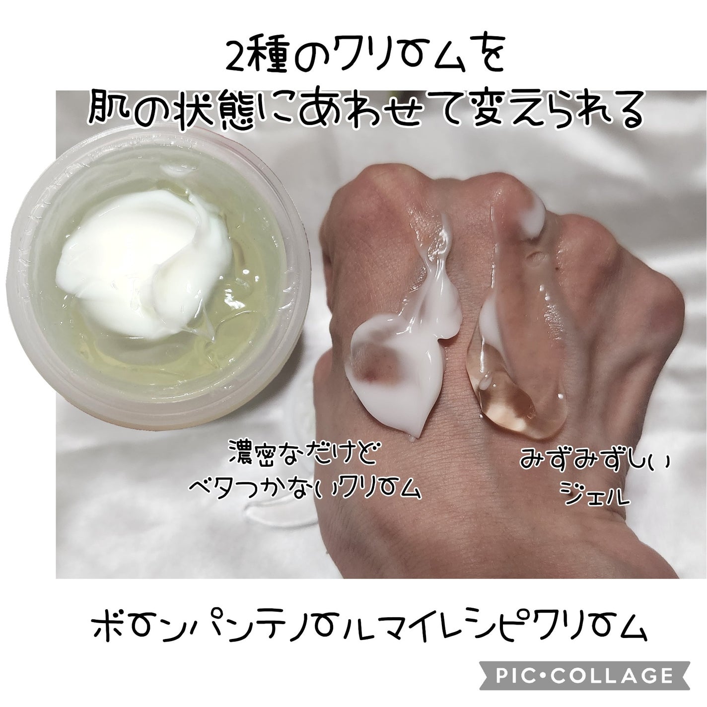 ボーンパンテノールピールトナー/SAM'U/化粧水を使ったクチコミ(4枚目)