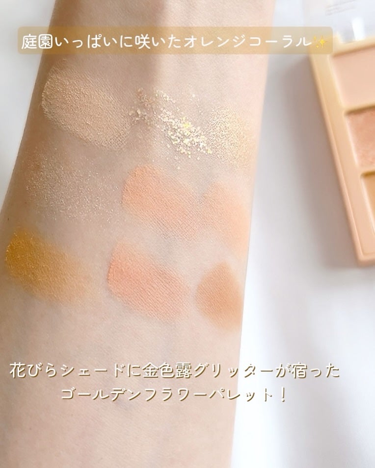 シャドウパレット/dasique/アイシャドウパレットを使ったクチコミ(5枚目)