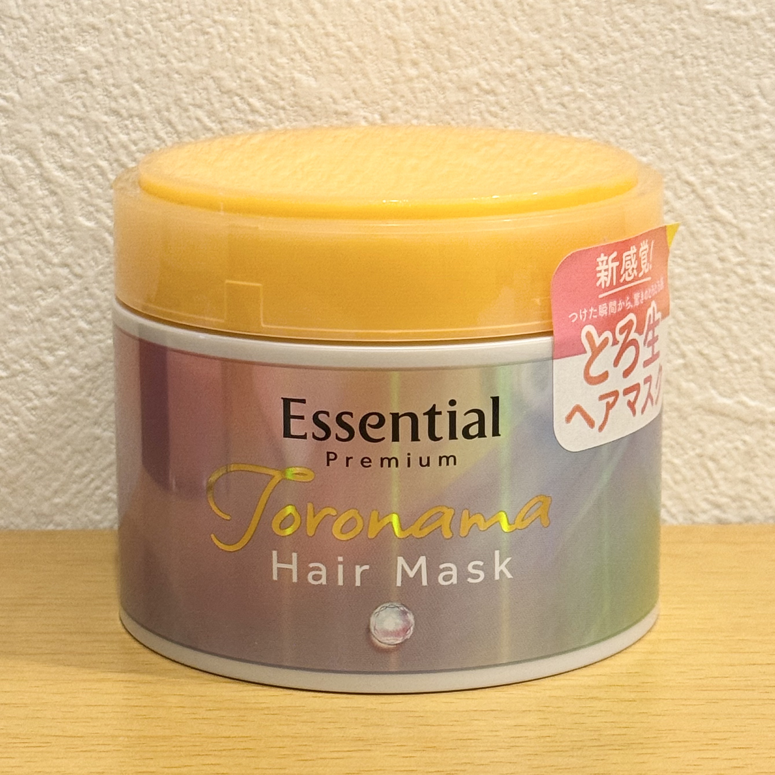 エッセンシャルプレミアム とろ生ヘアマスク/エッセンシャル/ヘアマスク・ヘアパックを使ったクチコミ（1枚目）