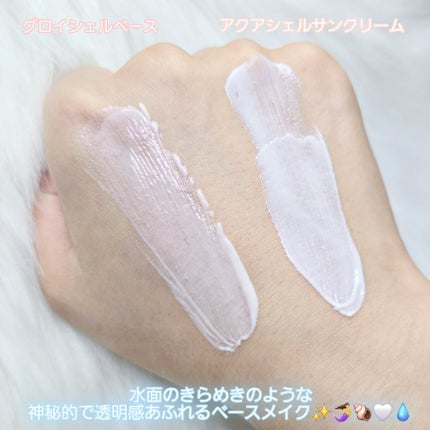 アクアシェルサンクリーム/dasique/日焼け止め・UVケアを使ったクチコミ(5枚目)