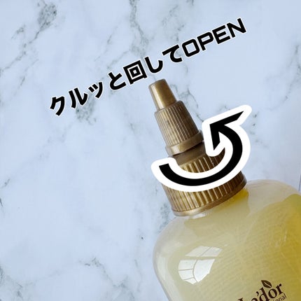ダーマティカルアクティブアンプル/La'dor/洗い流すヘアトリートメントを使ったクチコミ(2枚目)