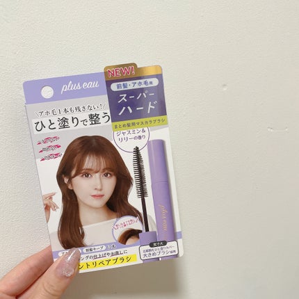 ポイントリペア/plus eau/ヘアジェルを使ったクチコミ(1枚目)