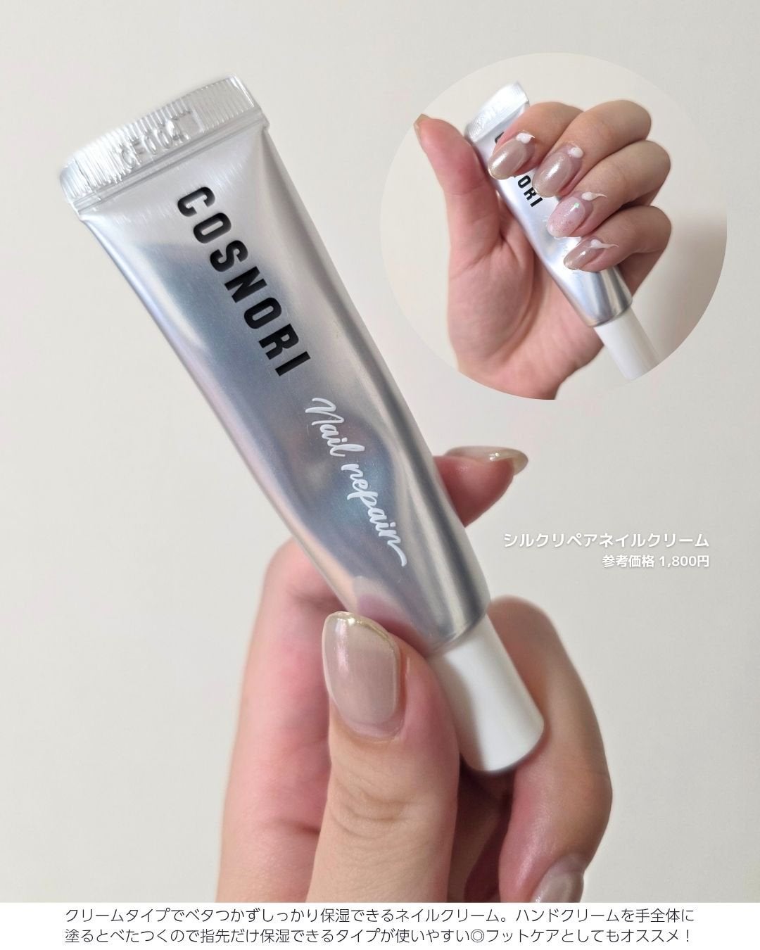 shoco_sme フォロバ on LIPS 「【コスノリおすすめアイテム4選】ーーーーーーーーーーーーーーー..」(4枚目)