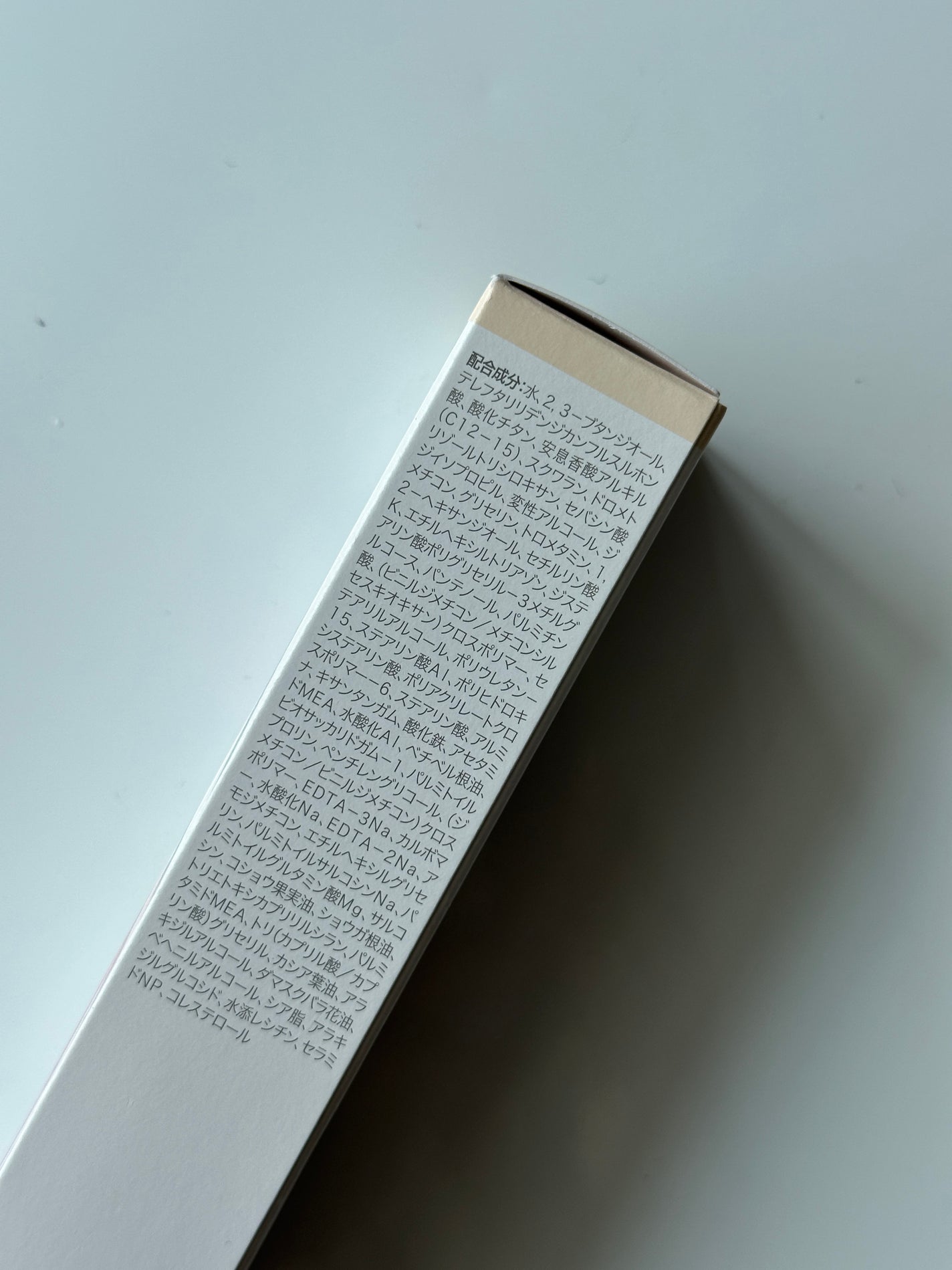 アドバンスドリペア AIグローアップ サンスクリーン/PHYSIOGEL/日焼け止めクリームを使ったクチコミ(4枚目)