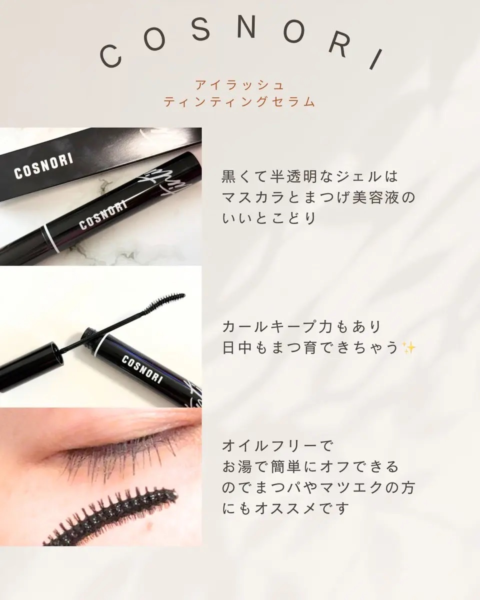 シルクリペアネイルクリーム/COSNORI/ネイルオイル・トリートメントを使ったクチコミ（3枚目）