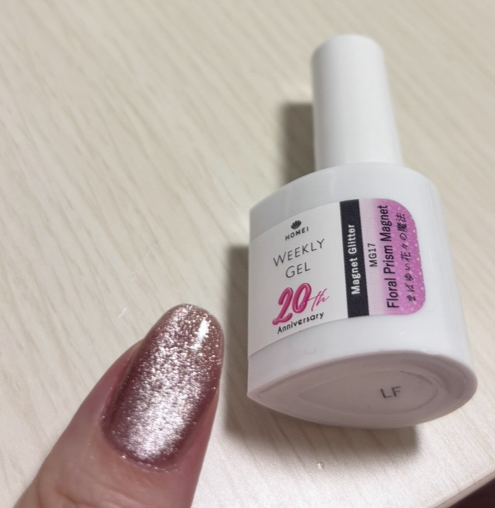 HOMEI ウィークリージェル MG16 Dayspring Magnet 蒼天の朝/HOMEI/ジェルネイルを使ったクチコミ（2枚目）