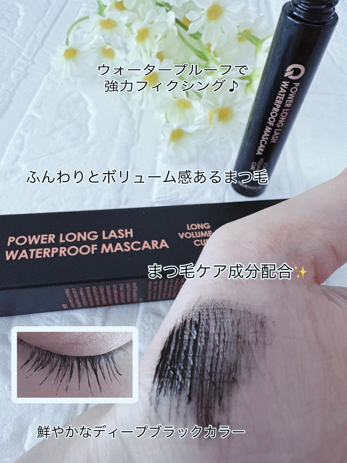 ウォータープルーフマスカラ/NUDIQUE/マスカラを使ったクチコミ（3枚目）