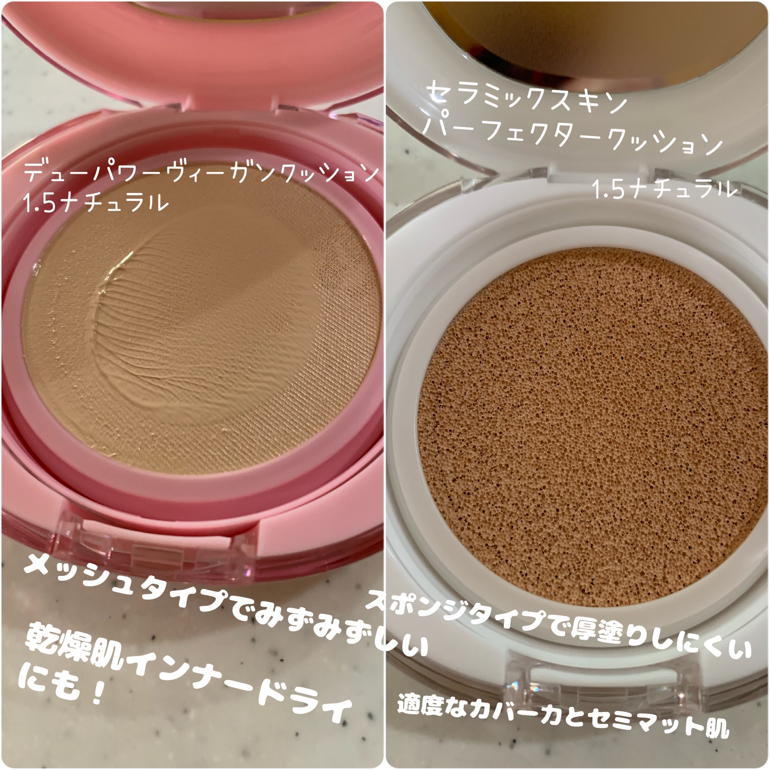 デューパワーヴィーガンクッション/AMUSE/クッションファンデーションを使ったクチコミ（2枚目）