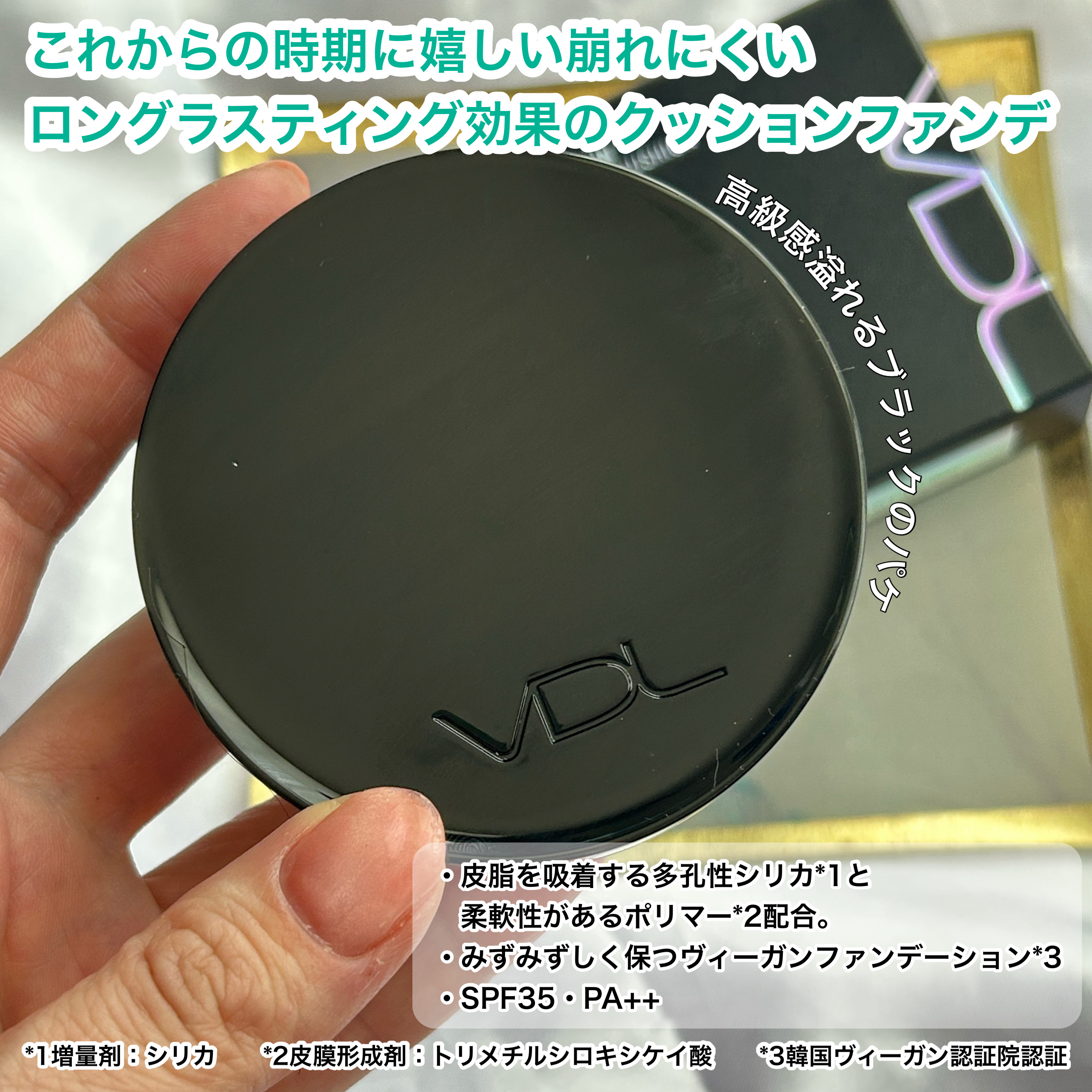 カバーステイン パーフェクティング クッション ファンデーション/VDL/クッションファンデーションを使ったクチコミ（2枚目）