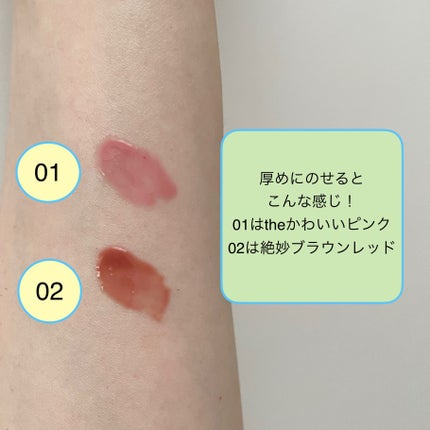 グラスティングカラーグロス/rom&nd/リップグロスを使ったクチコミ(3枚目)