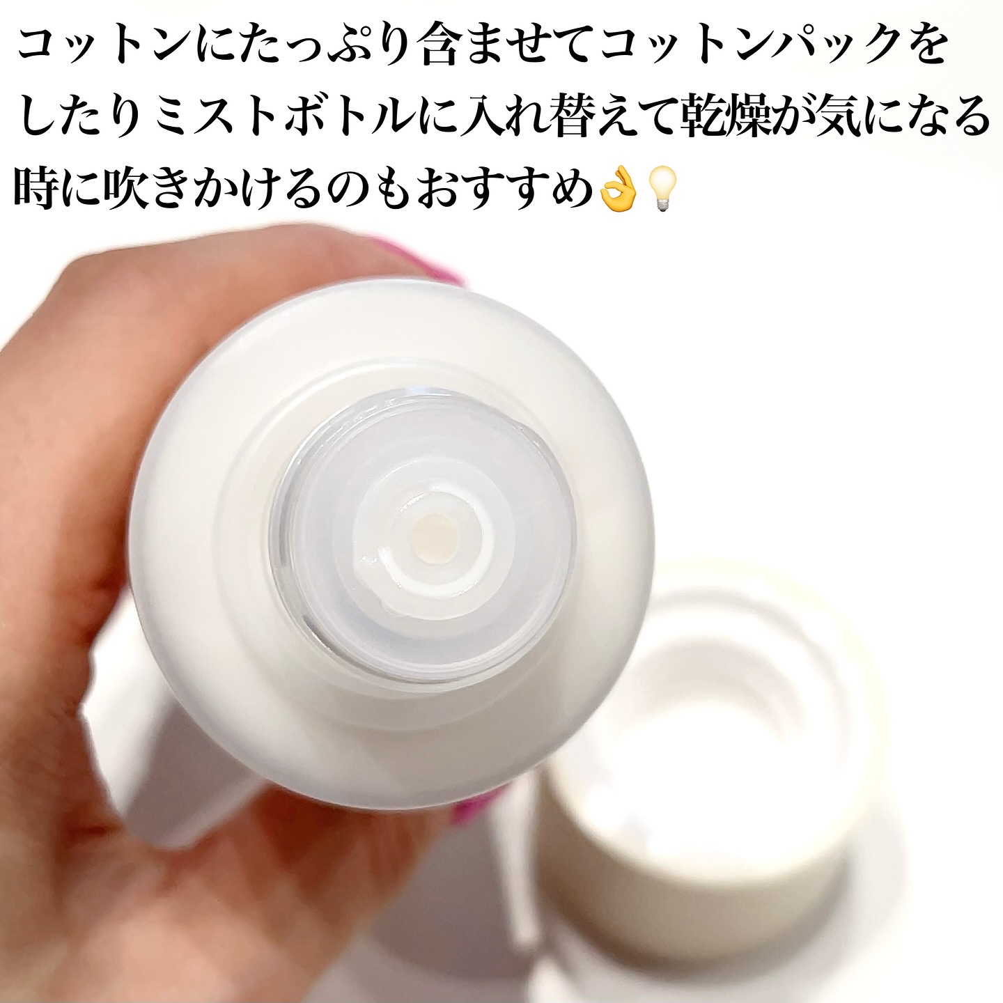 ライスピラーオイルトナー/HAYEJIN/化粧水を使ったクチコミ（2枚目）