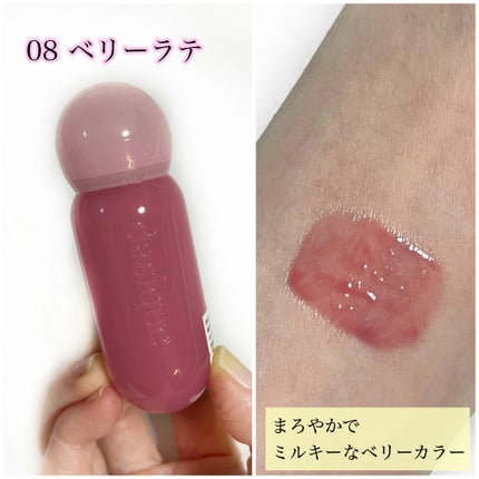 ジューシーデューイグロウティント/dasique/リップティントを使ったクチコミ(4枚目)