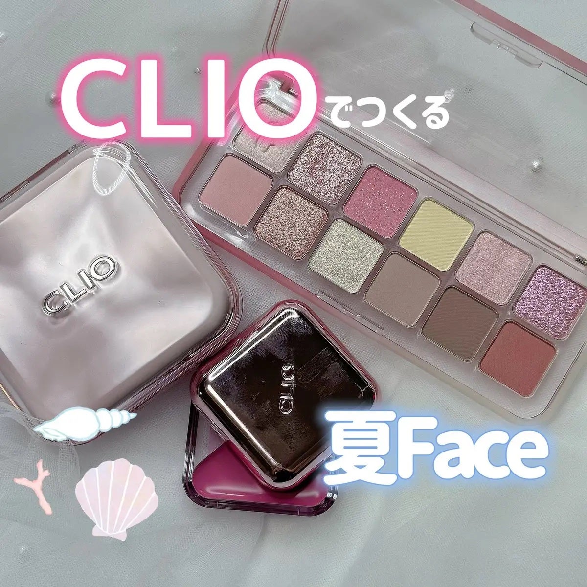 プロ アイ パレット エアー/CLIO/アイシャドウパレットを使ったクチコミ(1枚目)