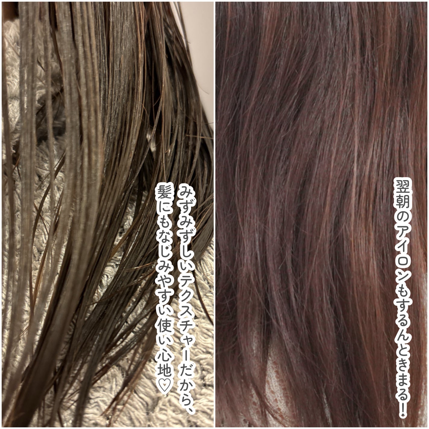 エッセンシャル プレミアム うるりジェリーミルク/エッセンシャル/ヘアミルクを使ったクチコミ(3枚目)