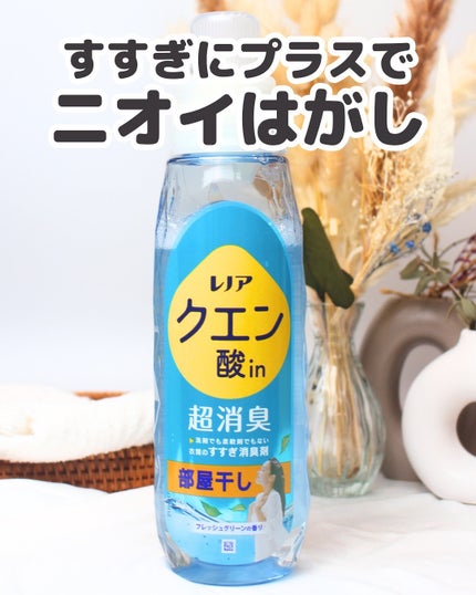 を使ったクチコミ(1枚目)