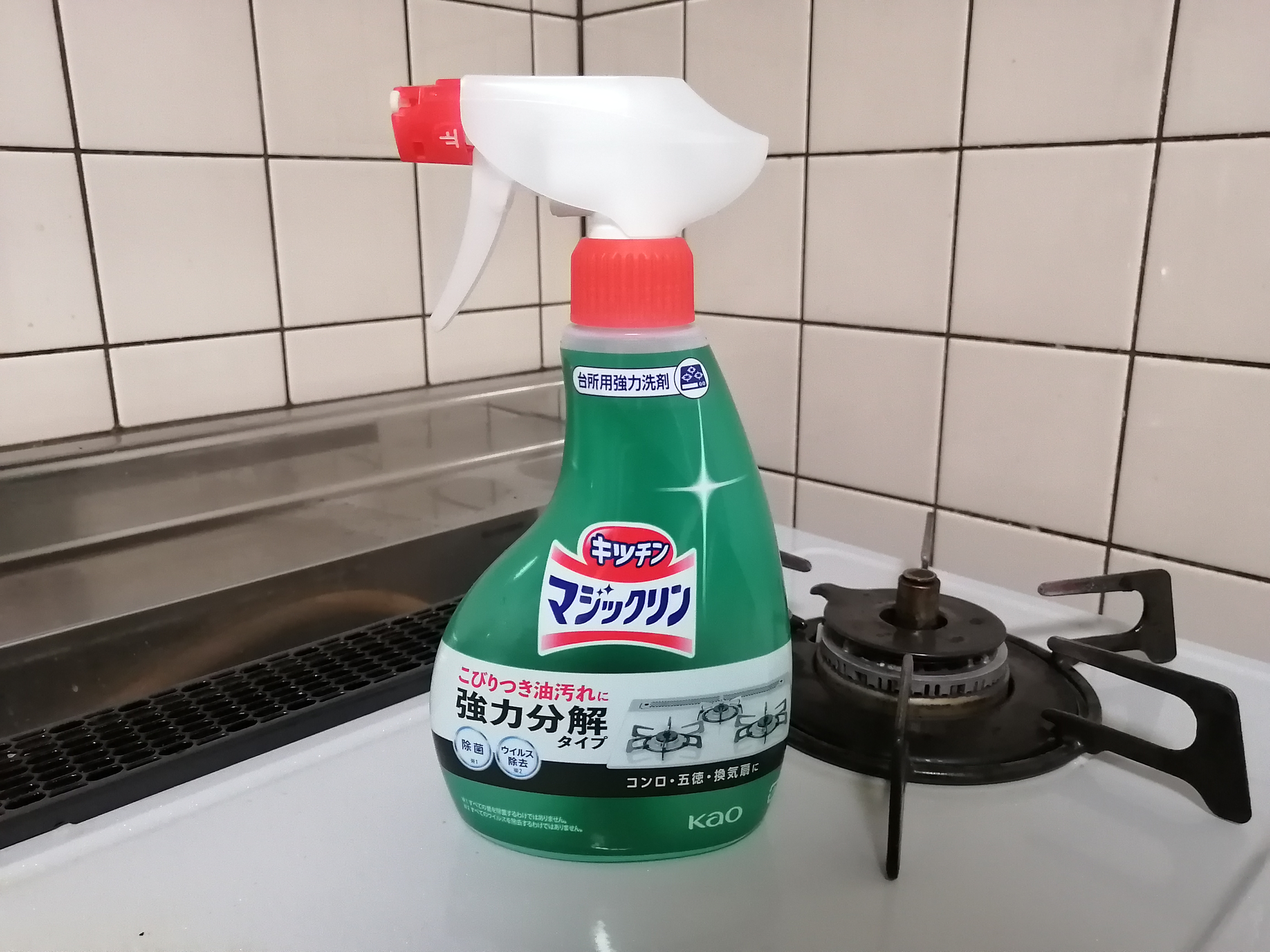 マジックリンハンディスプレー/マジックリン/その他を使ったクチコミ（1枚目）