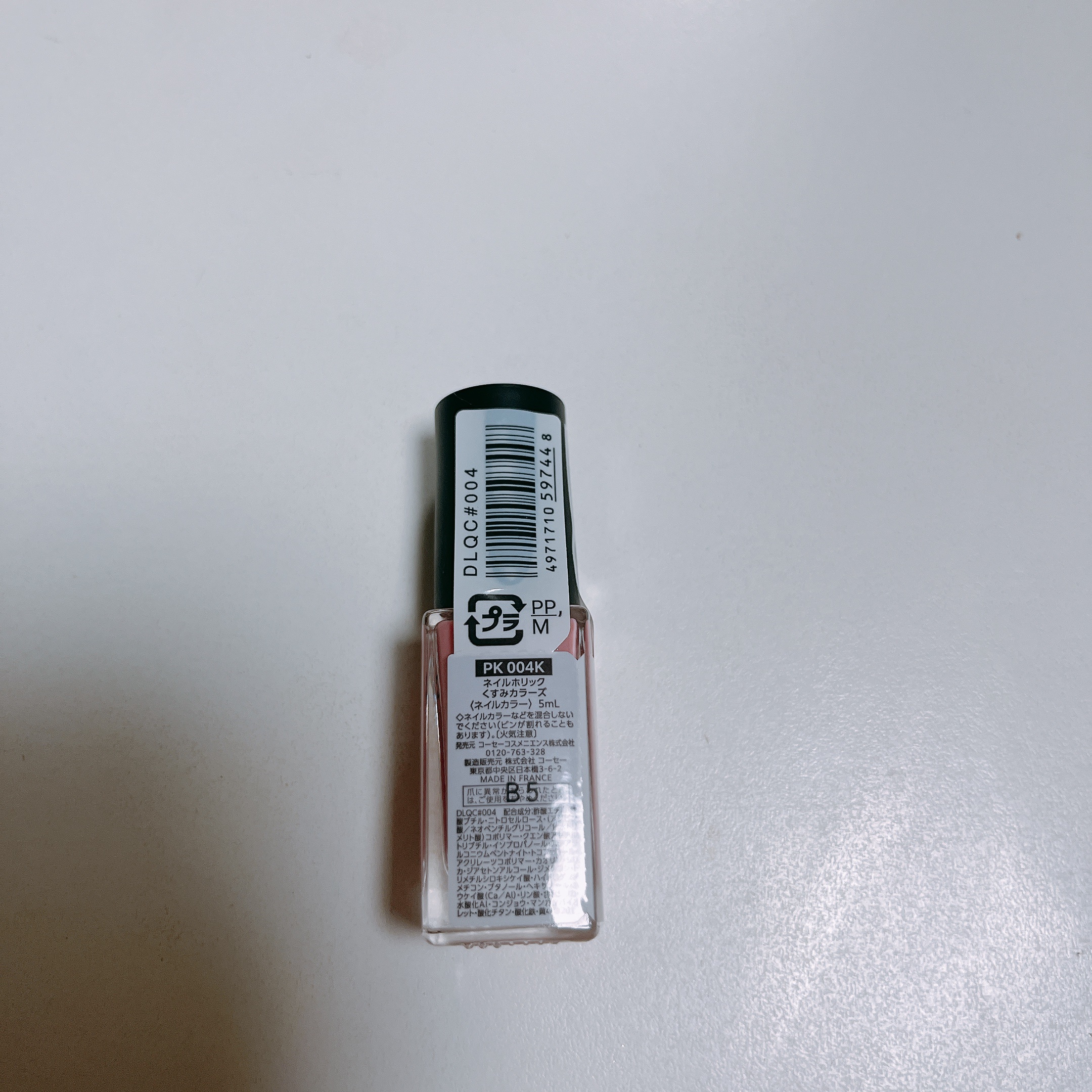 ネイルホリック くすみカラーズ PK004K/ネイルホリック/マニキュアを使ったクチコミ（2枚目）