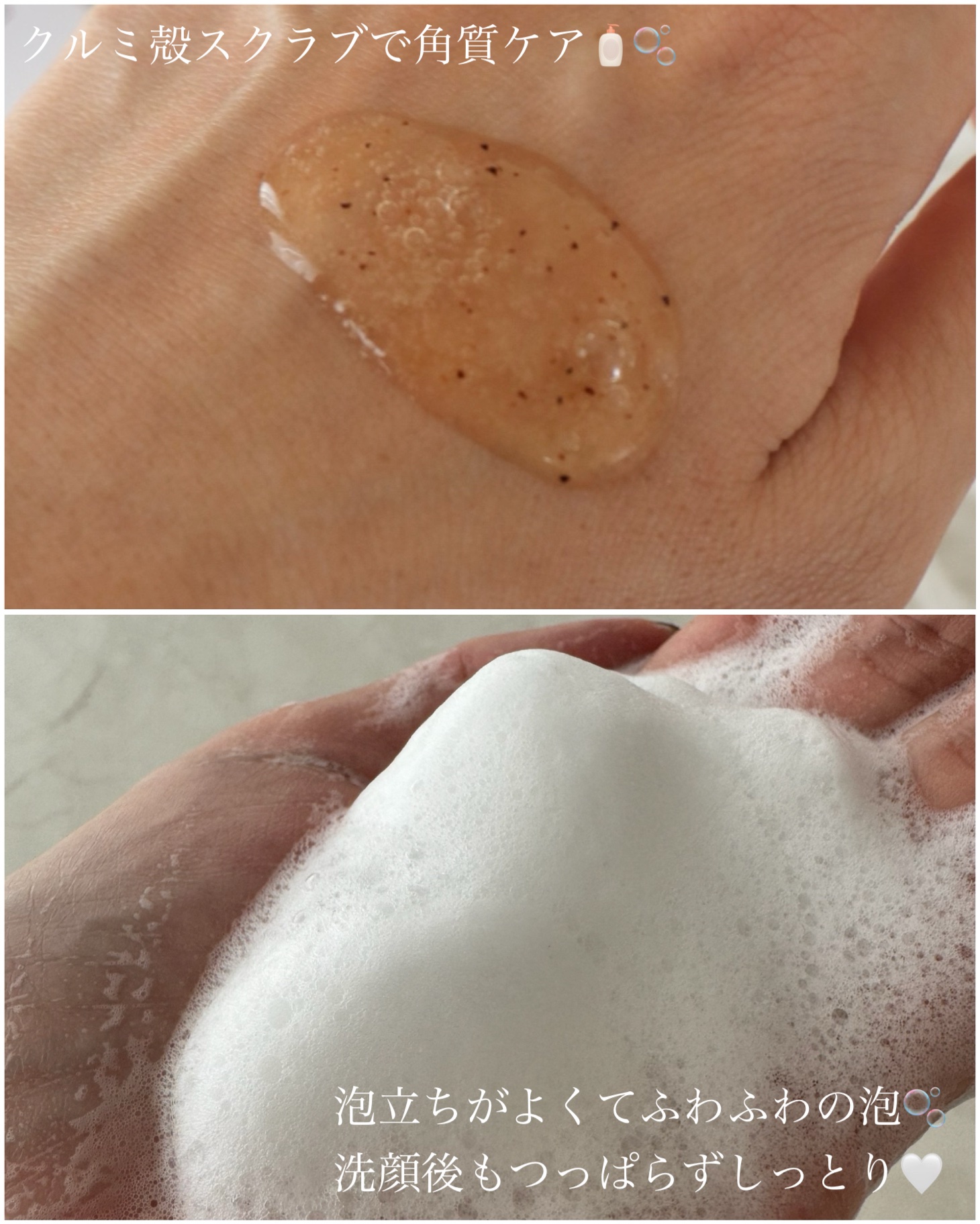 オガナセルダマアルエックスクレンザー/OGANACELL/その他洗顔料を使ったクチコミ（2枚目）