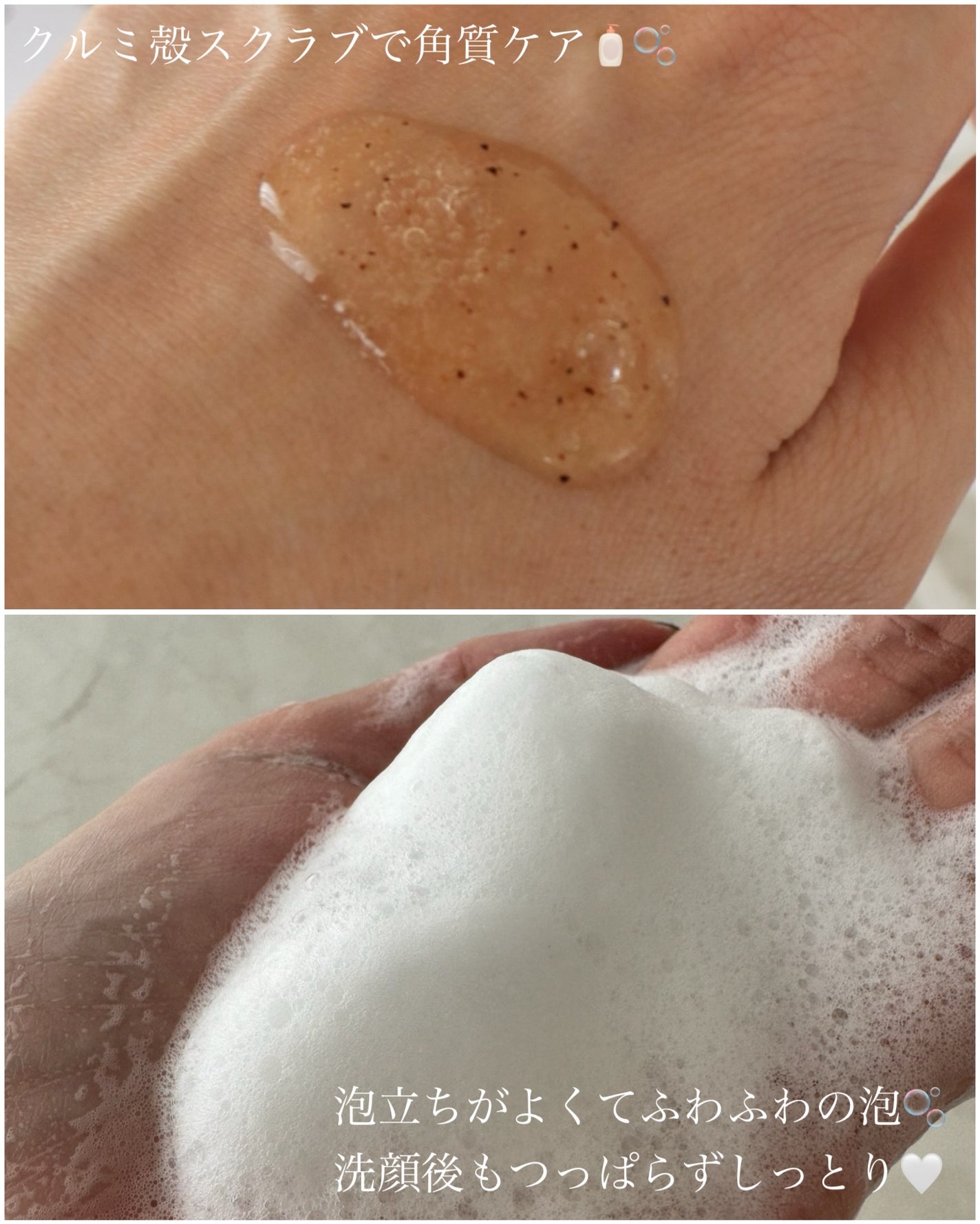 オガナセルダマアルエックスクレンザー/OGANACELL/洗顔フォームを使ったクチコミ(2枚目)