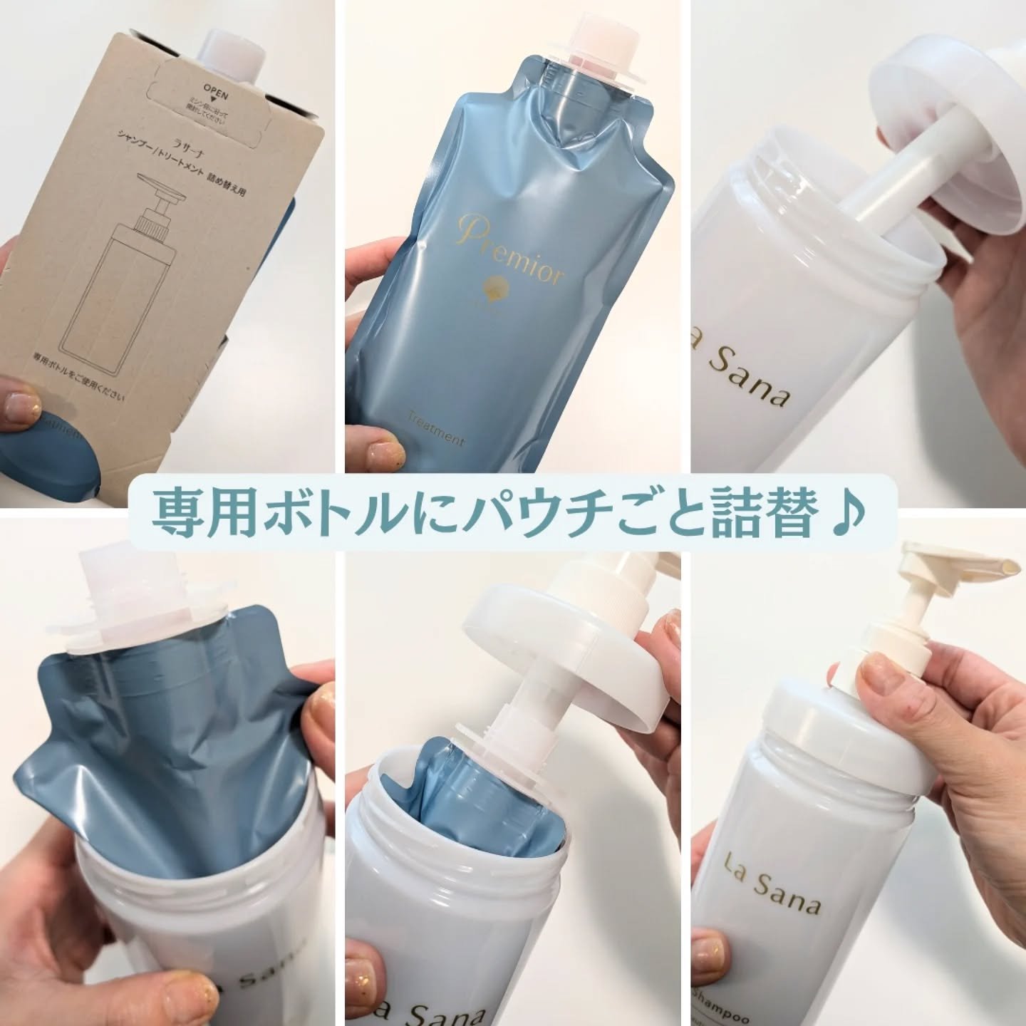 ラサーナ プレミオール シャンプー／トリートメント/ラサーナ/市販シャンプーを使ったクチコミ（2枚目）