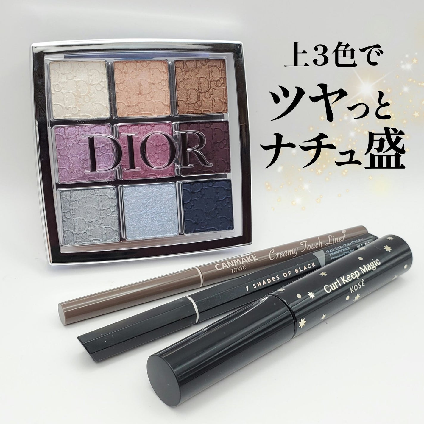 クリーミータッチライナー/キャンメイク/ジェルアイライナーを使ったクチコミ(1枚目)