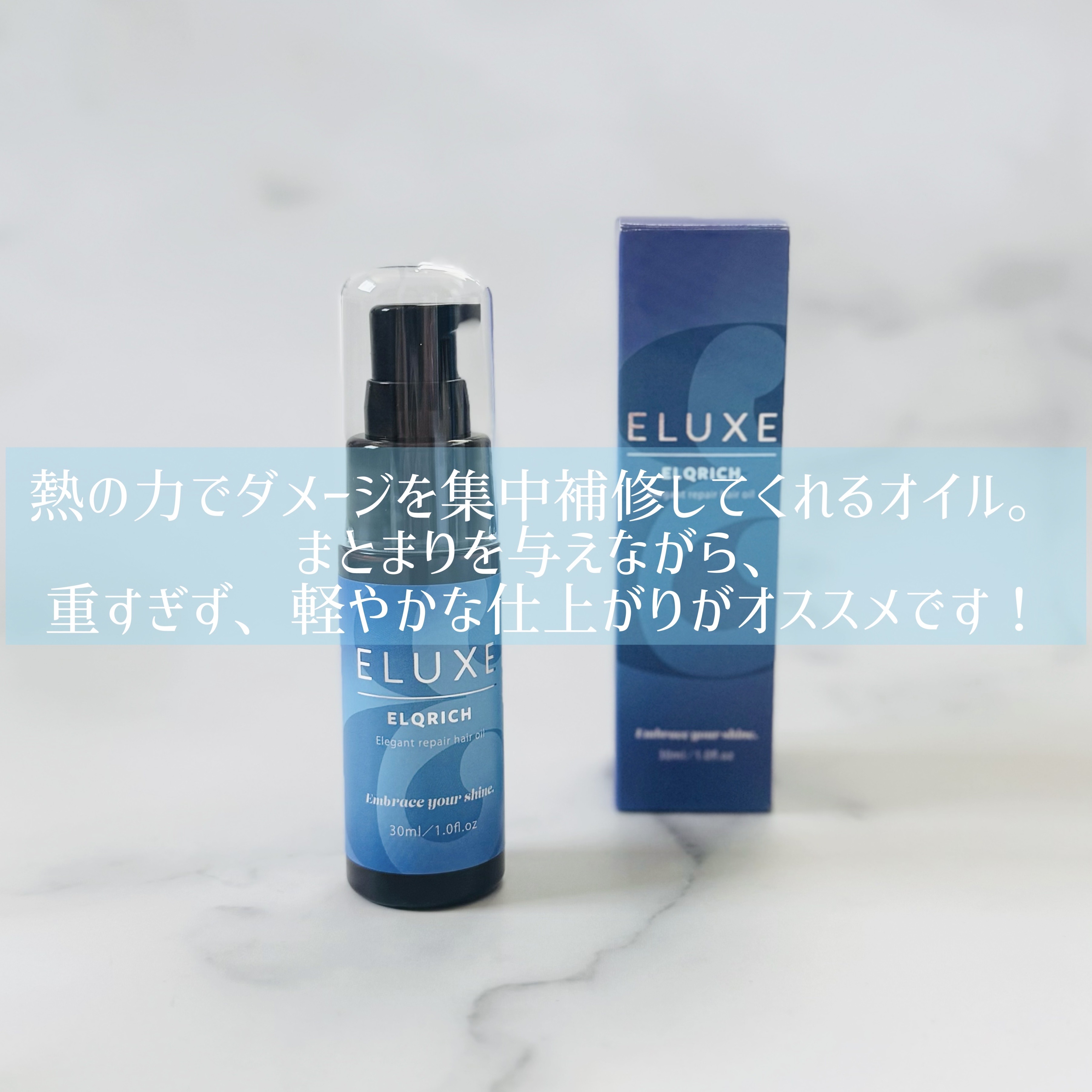 スパークリング オーガニック スパ シャンプー/ELUXE /市販シャンプーを使ったクチコミ（3枚目）