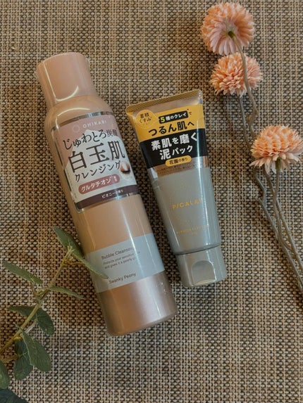 を使ったクチコミ(1枚目)