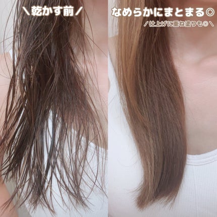 エッセンシャル プレミアム うるりキラリオイル/エッセンシャル/ヘアオイルを使ったクチコミ(2枚目)