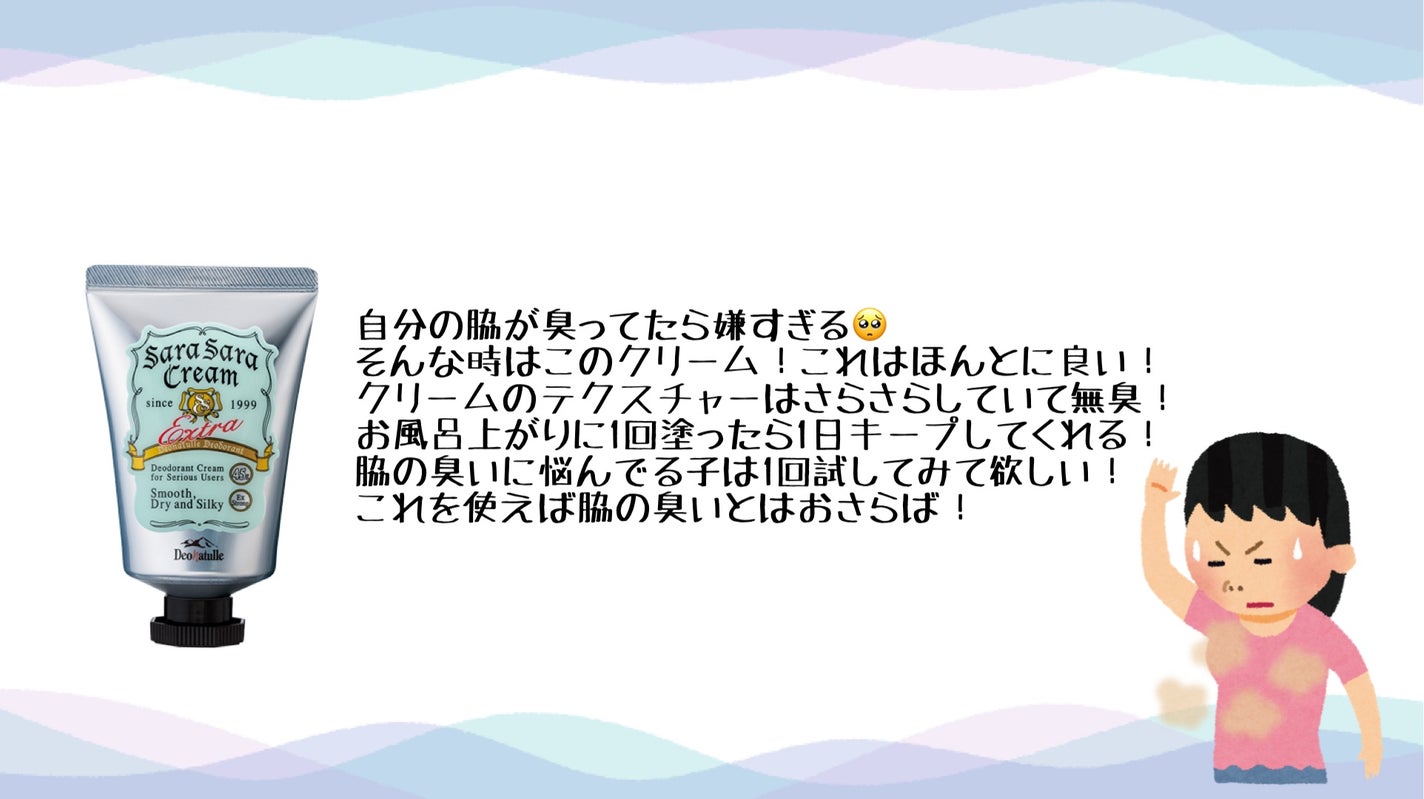 ボディ スムーザー /ハウス オブ ローゼ/ボディスクラブを使ったクチコミ(4枚目)