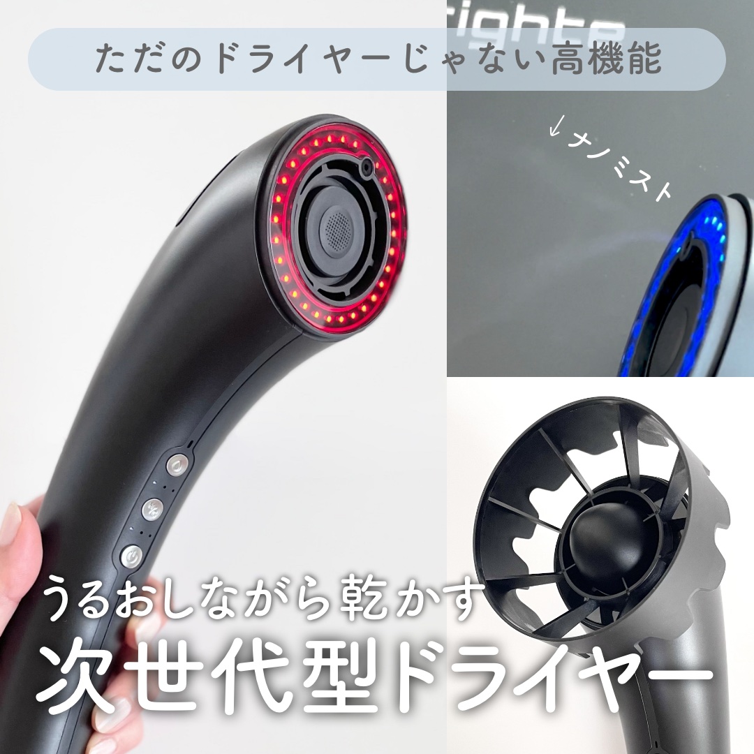 SHOWER DRYER/Brighte/ドライヤーを使ったクチコミ（1枚目）