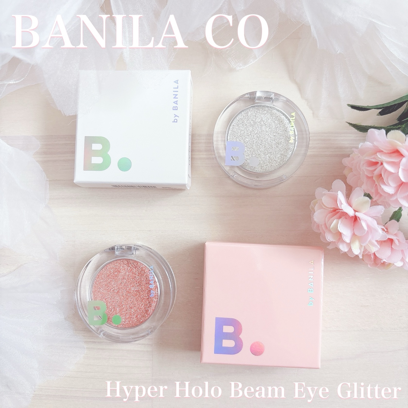 ハイパーホロビーム アイグリッター/BANILA CO/グリッターを使ったクチコミ（1枚目）