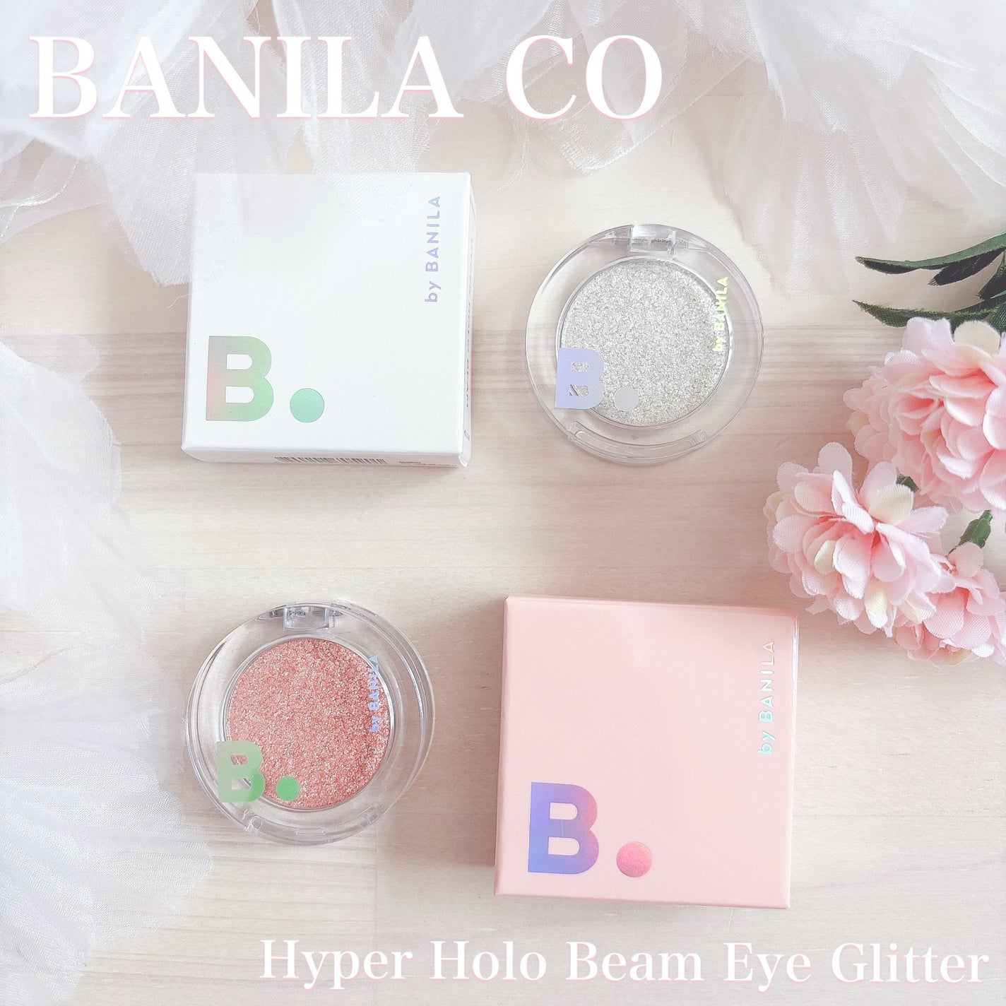 ハイパーホロビーム アイグリッター/BANILA CO/グリッターを使ったクチコミ(1枚目)