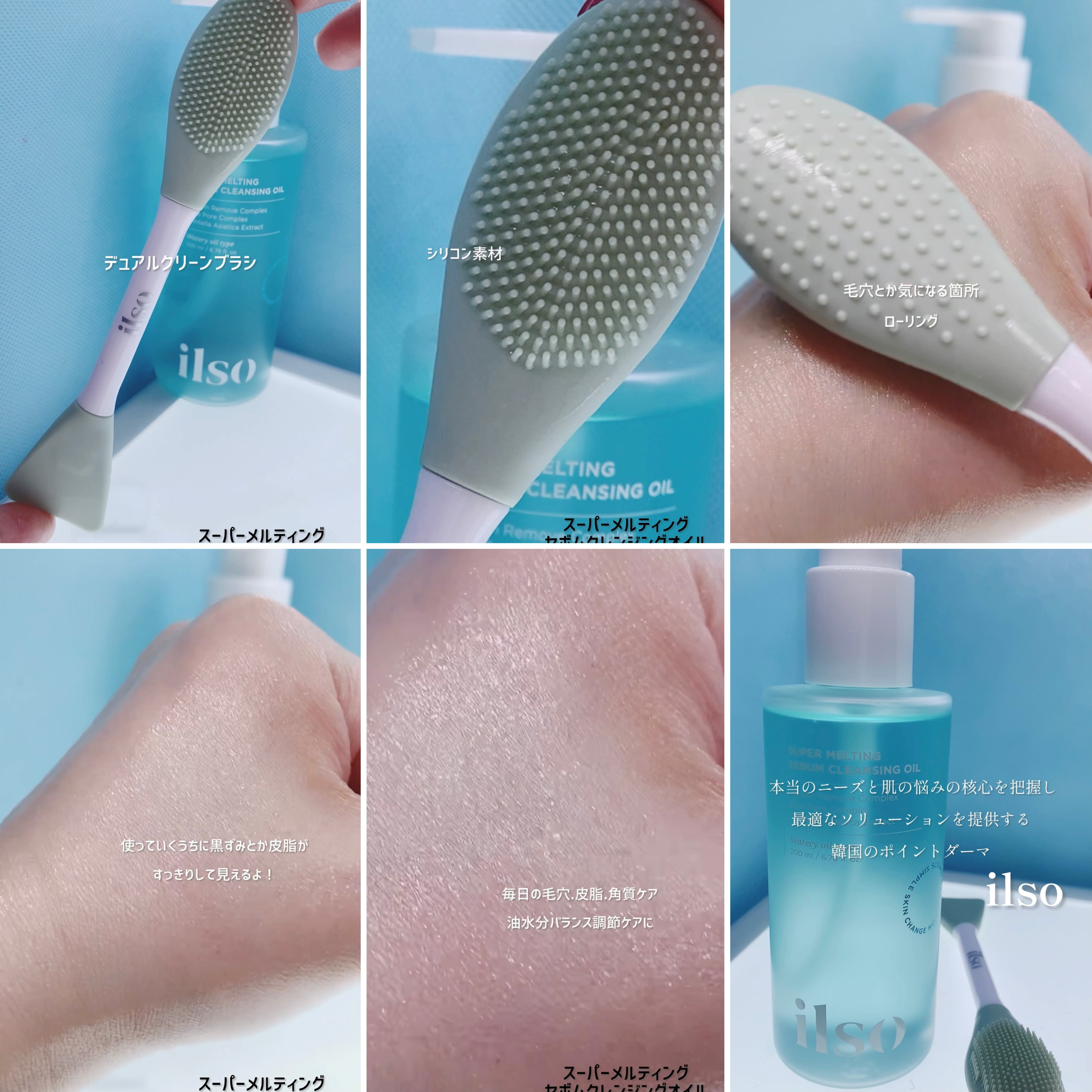 ILSO デュアルクリーンブラシ/ilso/その他スキンケアグッズを使ったクチコミ（3枚目）