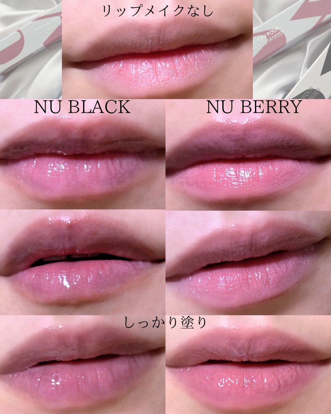 グレイズリップチェンジャー/TWO SLASH FOUR/口紅を使ったクチコミ(4枚目)