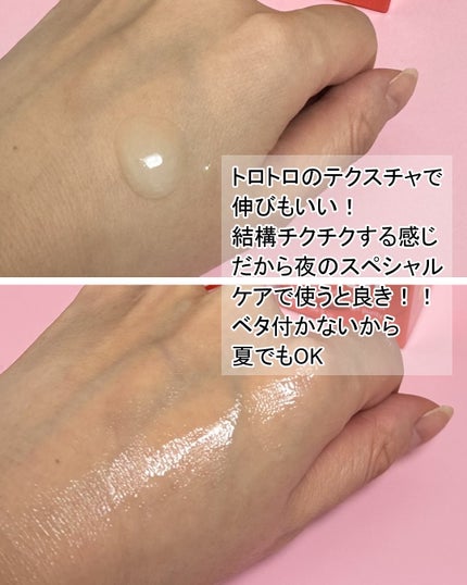 PDRNショット675/COSNORI/美容液を使ったクチコミ(2枚目)